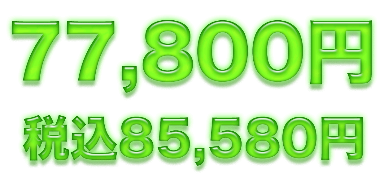 77,800�~