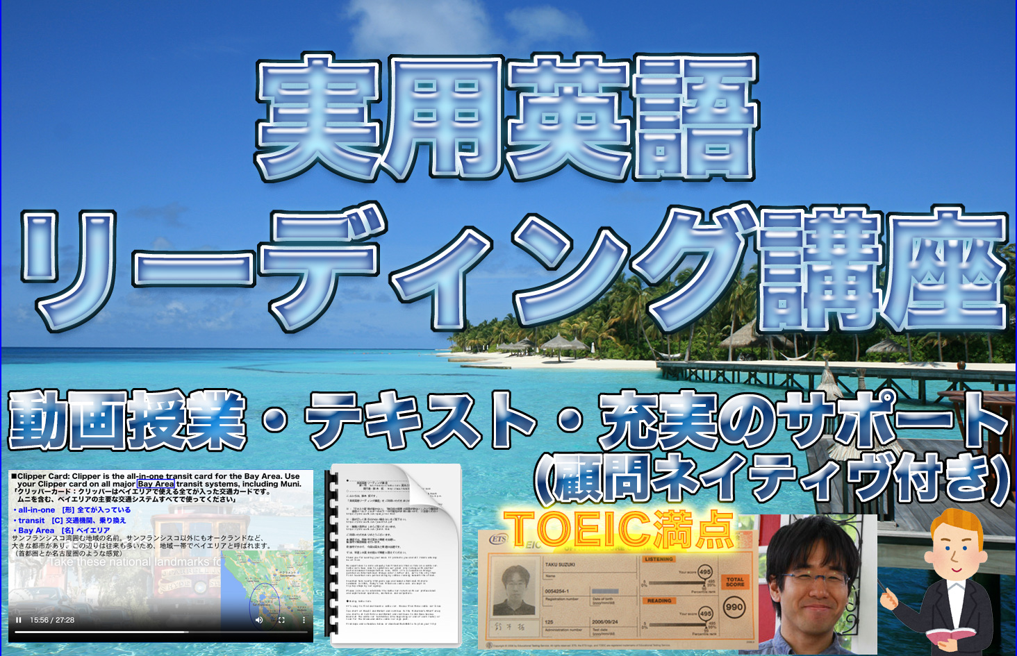 ���p�p�ꃊ�[�f�B���O�u��